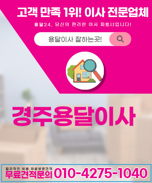 용달 모바일 비주얼 0