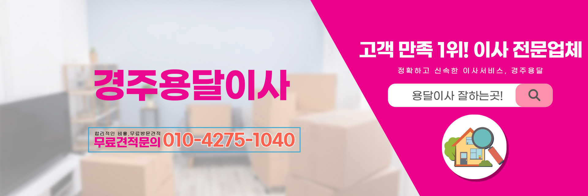 용달 PC 비주얼 0